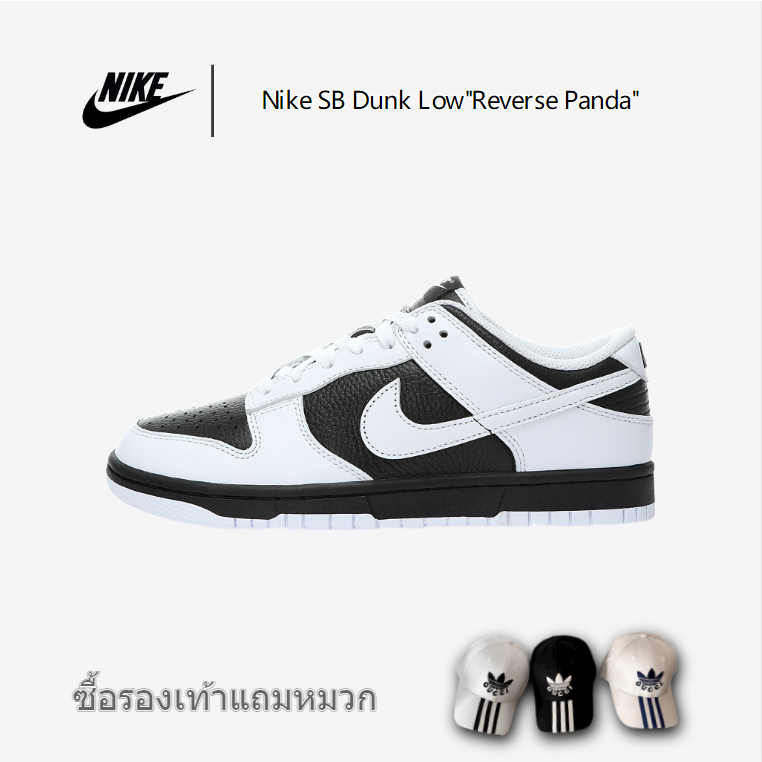 nike-sb-dunk-low-reverse-panda-รองเท้าสเก็ตบอร์ดกีฬาลำลอง-white-and-black-flip-panda-fd9064-011