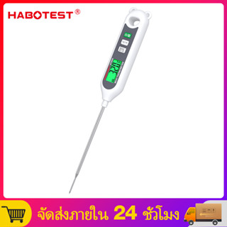 【มาถึงภายใน 3 วัน】HABOTEST HT690 เครื่องวัดอุณหภูมิอาหารแบบจุ่มเครื่องวัดอุณหภูมิของเหลว เทอร์โมมิเตอร์ ที่วัดดิจิตอลแ