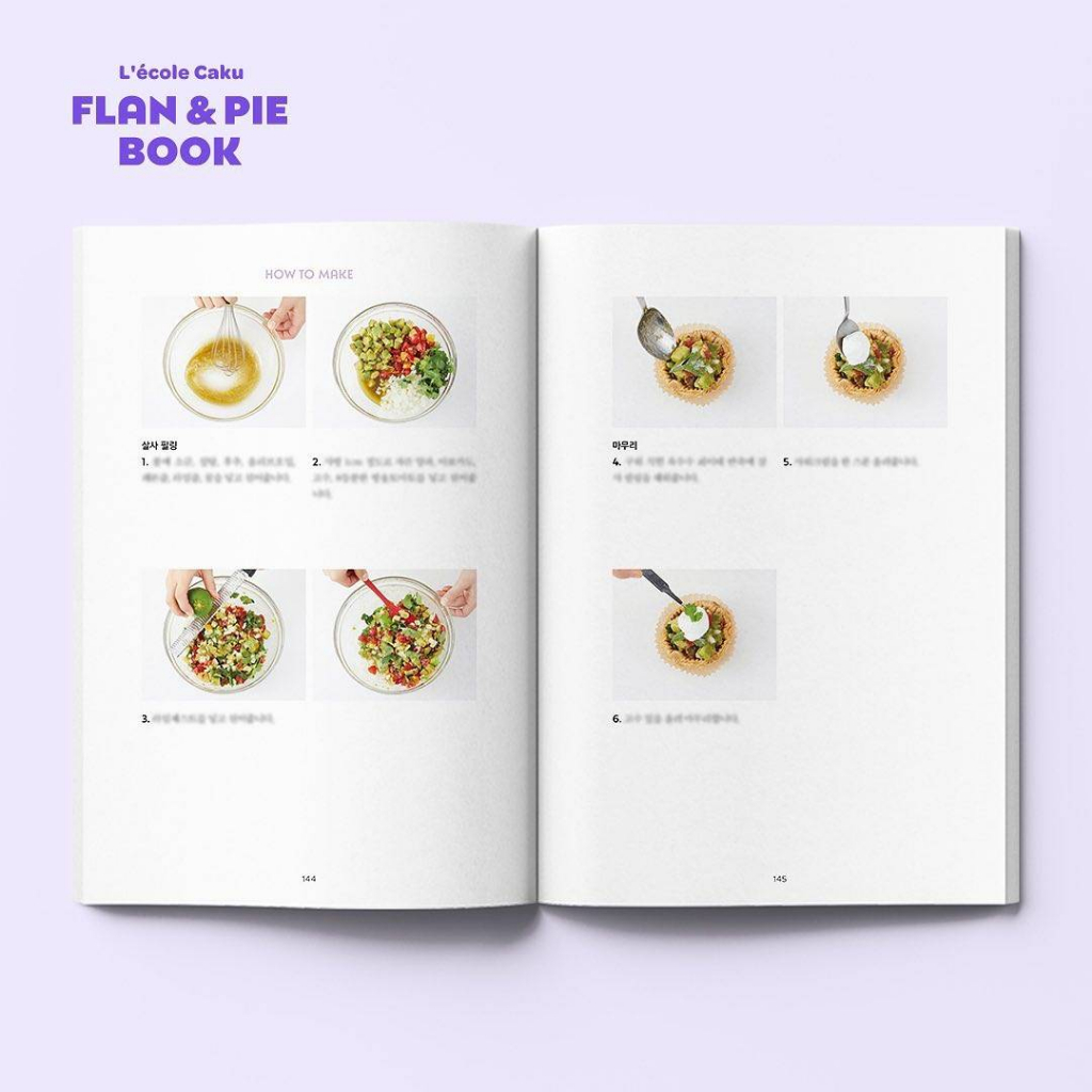สูตรขนมเกาหลี-lecole-cake-flan-amp-pie-book-สูตรพายเกาหลี-ภาษาเกาหลี