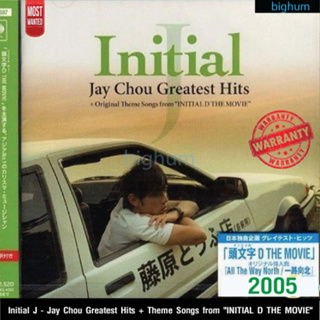 Initial J - Jay Chou Greatest Hits + Theme Songs from "INITIAL D THE MOVIE" | All the Way NortH