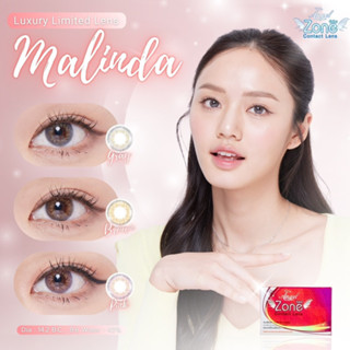 คอนแทคเลนส์ Angelzone Color รุ่น Malinda limited คอนแทคเลนส์รายเดือน คอนแทคเลนส์แองเจิ้ลโซน Angelzone