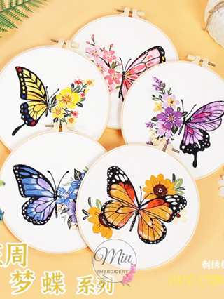 ชุดปักลายผีเสื้อ ฟรีสะดึง ขนาด 20cm. Butterflies DIY Embroidery Kit 20cm.