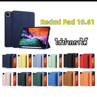 เคสRedmi pad 10.61 Case redmi pad มีช่องใส่ปากกา case Redmipad case redmi pad case Redmipad