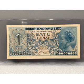 ธนบัตรรุ่นเก่าของประเทศอินโดนีเชีย 1 Rupaih ปี1956 UNC