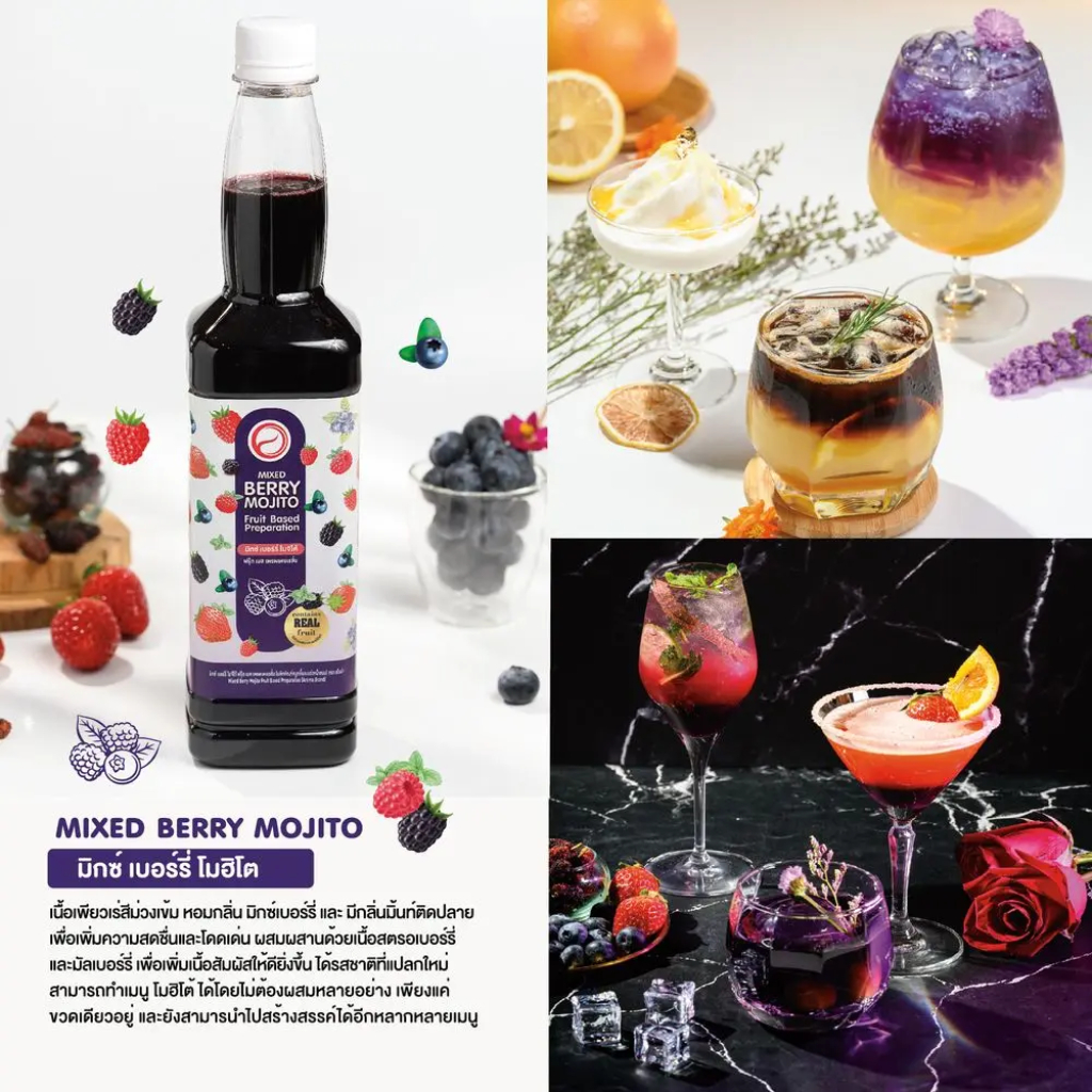 น้ำผลไม้-เข้มข้น-mixed-berry-mojito-มิกซ์เบอร์รี่-aroma-730-ml-ขวด