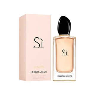 Giorgio Armani Si EDP 100ml พร้อมสำหรับการจัดส่ง