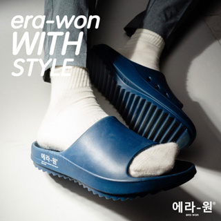 era-won slides (sandals) รองเท้าแตะ สี Blue Dragon - กรม