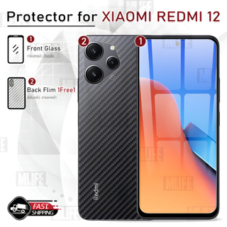 MLIFE - กระจก 9D เต็มจอ Xiaomi Redmi 12 ฟิล์มกระจก ฟิล์มกันรอย เคส ฟิล์มหลัง ฟิล์มหลังเครื่อง Tempered Glass