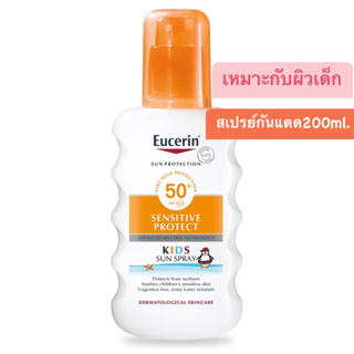 Eucerin Sun Kids Spray SPF50+ PA++++ 200 ml.