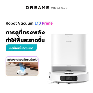 Dreame Bot L10 prime Self-Cleaning Robot Vacuum and Mop หุ่นยนต์ดูดฝุ่น ขัดถูพื้น ซักผ้าถูเองได้