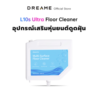 Dreame L10s Ultra / L10s Ultra SE Multi-Surface Floor Cleaner 300ml น้ำยาทำความสะอาดสำหรับรุ่น L10s Ultra