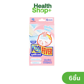 Koolfever Baby คูลฟีเวอร์ แผ่นเจลลดไข้สำหรับเด็กเล็ก แบบกล่อง 6 ชิ้น