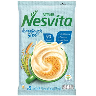 (5 ซอง) Nesvita Actifibras Low Sugar Cereal เนสวิต้า แอคติไฟบรัส เครื่องดื่มธัญญาหารสำเร็จรูปสูตรน้ำตาลน้อยกว่า 125 กรัม