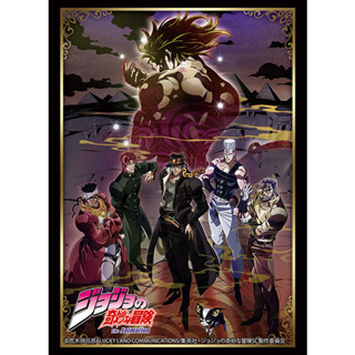 Bushiroad Sleeve HG Vol.3791 "JoJos Bizarre Adventure Stardust Crusaders" (ซองคลุมการ์ดขนาด WS BF MTG SVE 75ซอง)