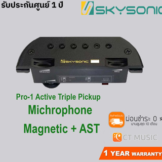 Skysonic Pro-1 Active Triple Pickup ( Michrophone + Magnetic + AST )