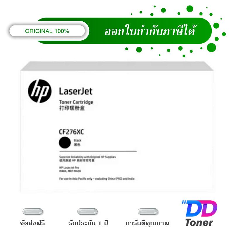 hp-76x-black-original-laser-toner-cartridge