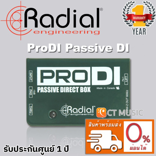 Radial ProDI Passive DI / Radial Pro DI