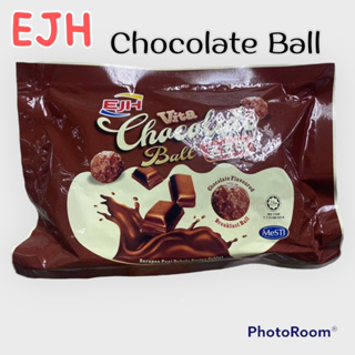 EJH ช็อกโกแลตบอล(Chocolate Ball) ขนาด 100 กรัม