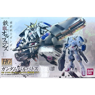 Hg 1/144 Gundam Barbatos 6th Form Clear Color Ver.