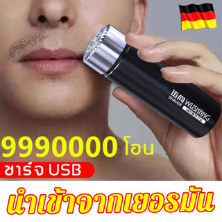 🔥เครื่องโกนหนวดไฟฟ้า🔥 ที่โกนหนวดไฟฟ้า เครื่องโกนหนวดไฟฟ้า