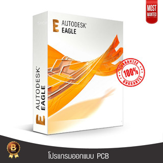 EAGLE Premium 9.6.2 | Full Lifetime | โปรแกรมออกแบบ PCB