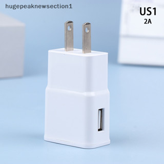 หัวชาร์จโทรศัพท์มือถือ 5V 2A ปลั๊กชาร์จ USB สไตล์ยุโรป สําหรับโทรศัพท์มือถือ