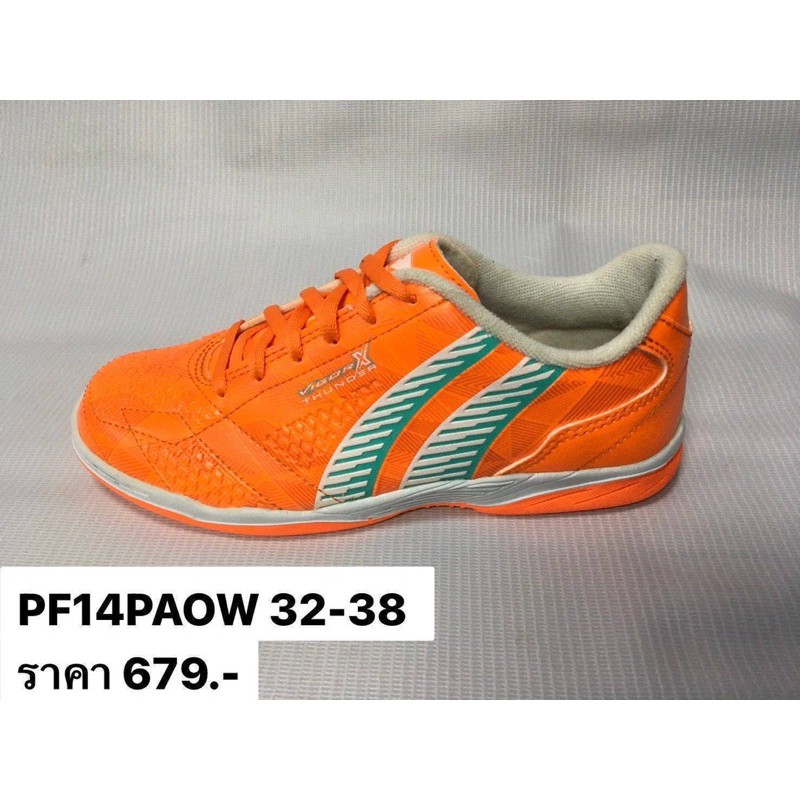 รองเท้าฟุตซอล-pan-vigorx-thunder-size-32-38-สำหรับเด็กและเด็กโต-no-14pa