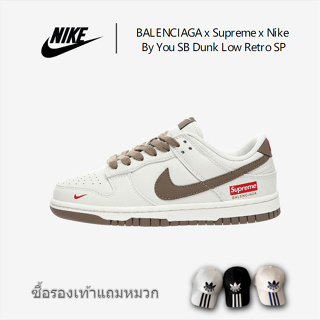 BALENCIAGA x Supreme x Nike By You SB Dunk Low Retro SP รองเท้าสเก็ตบอร์ดกีฬาลำลอง