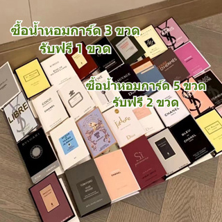 [รวมกลิ่นขายดี🌟] พร้อมส่ง‼️   น้ำหอมติดทนนาน น้ำหอมพกพา  น้ำหอมเทสเตอร์. น้ำหอม ขนาดพกพา ขนาดทดลอง 2ml.