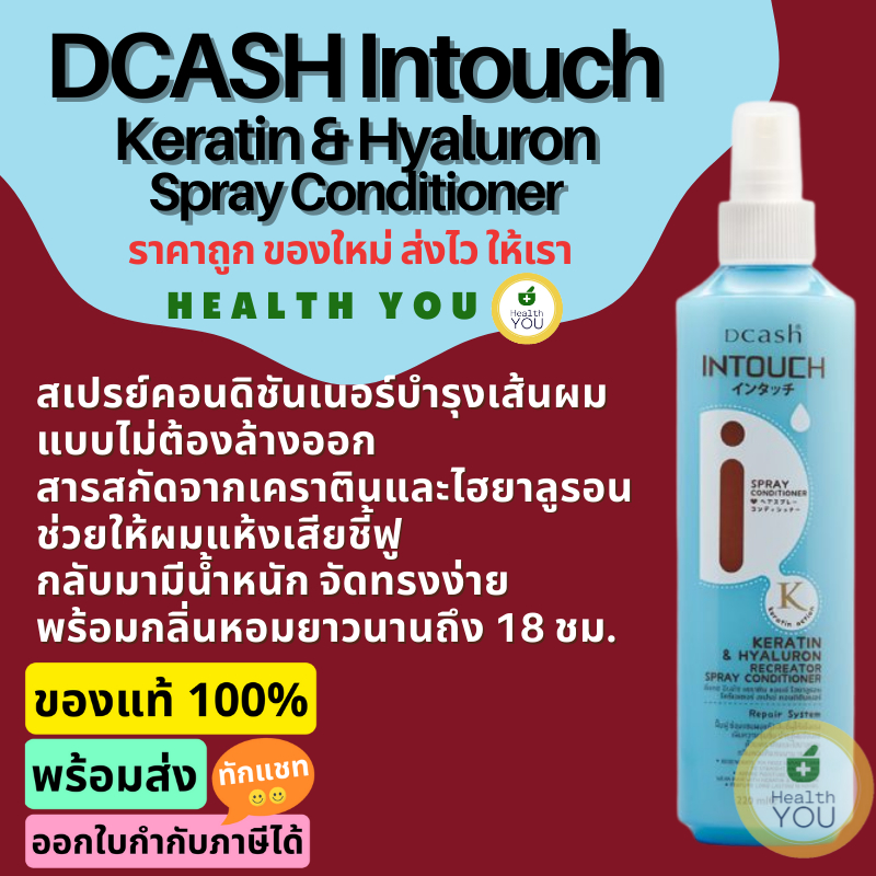 แชมพูศิริราช | ยาสระผมศิริราช | มายด์แชมพู | Siriraj Mild Shampoo 200 ...