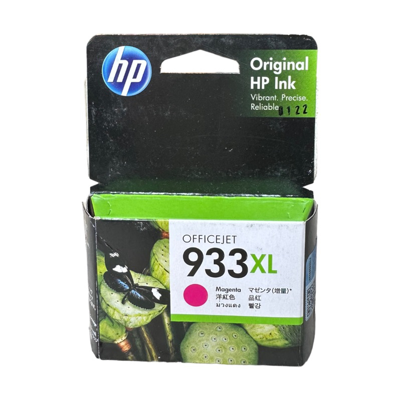 hp-932xl-bk-hp933xl-c-m-y-ราคาโปรโมชั่น-ของแท้-ของใหม่