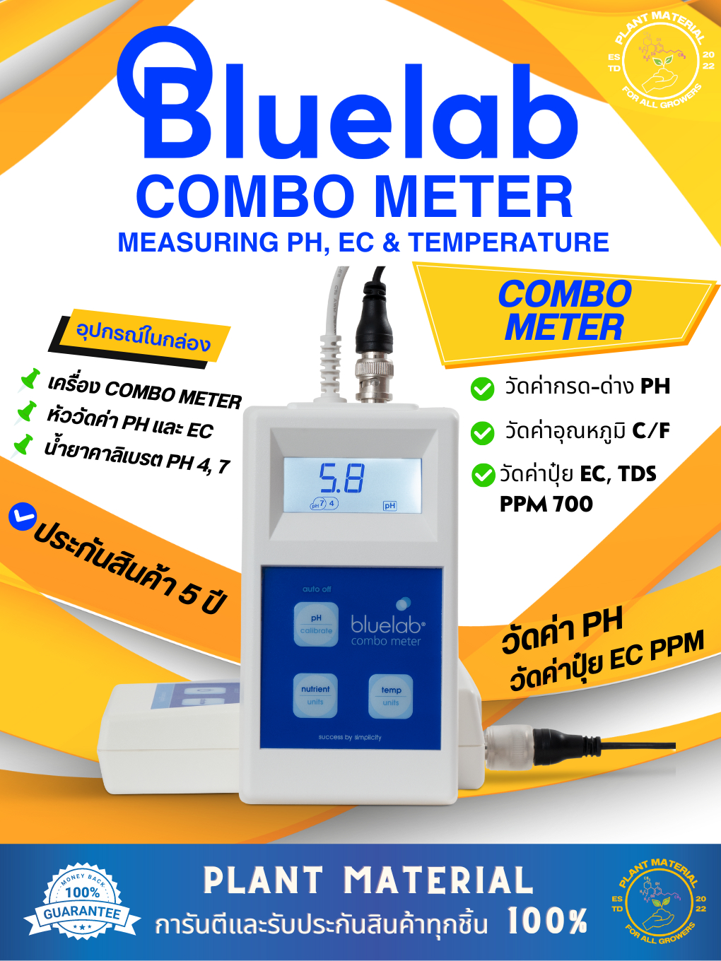 Bluelab - Combo Meter [ส่งฟรี] เครื่องวัด pH EC PPM Temperature ช่องหัว ...