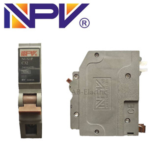 ลูกเซอร์กิต ลูกช้าง 1โพล 1P 16A, 20A, 32A Circuit Breaker NPV