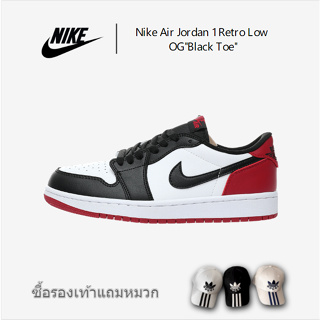 Nike Air Jordan 1 Retro Low OG