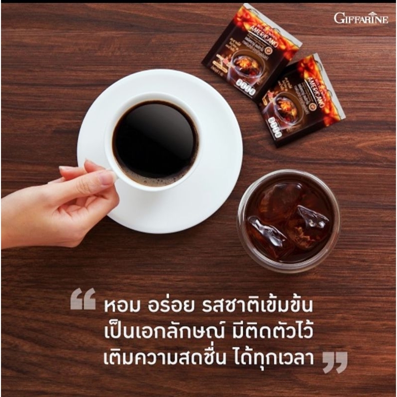 กาแฟอเมริกาโน่-ตรากิฟฟารีน-รอยัลคราวน์อเมริกาโน่