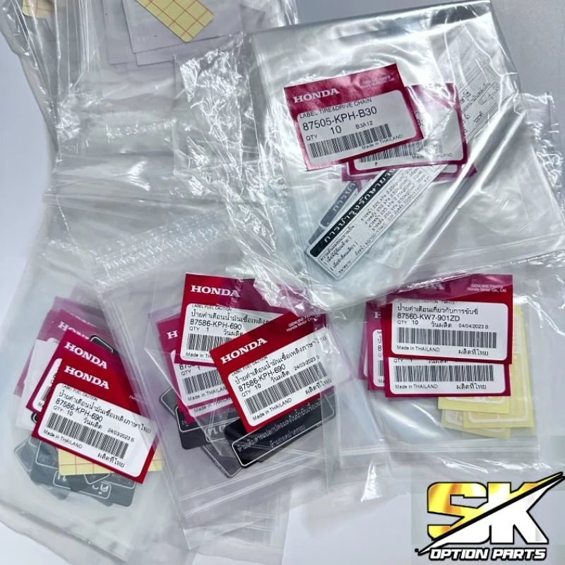 สติกเกอร์คำเตือน ตรงรุ่น Waveเวฟ125 ไฟเลี้ยวบังลมเวฟ S,R,i ครบชุด เบิกศูนย์แท้100% รูปที่ 2