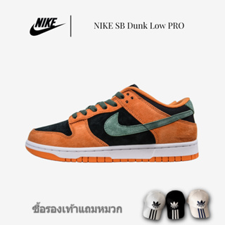Nike SB Dunk Low Retro PRM Low Top รองเท้าสเก็ตลำลอง รองเท้ากีฬา