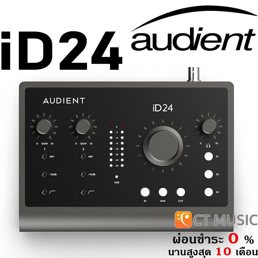 audient-id24-ออดิโออินเตอร์เฟส