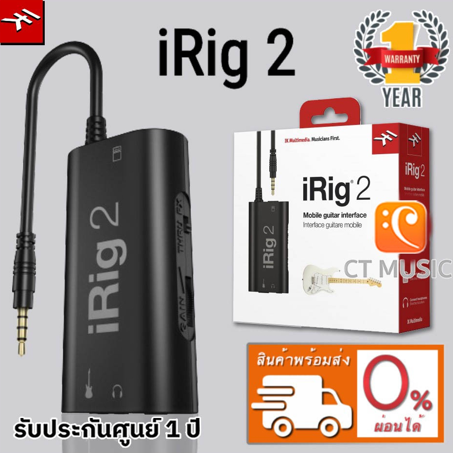 ik-multimedia-irig2-อุปกรณ์เสริม-ios-android-irig-2