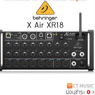 [ใส่โค้ดลด 1000บ.] [ส่งด่วนทันที] Behringer X Air XR18 18-Channel, 12-Bus Digital Mixer for iPad/Android Tablets