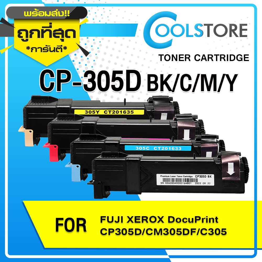 cools-หมึกเทียบเท่า-cp305-cp-305d-cmyk-ct201632-ct201633-ct201634-ct201635-for-fuji-xerox-printer-cp305d-cm305df