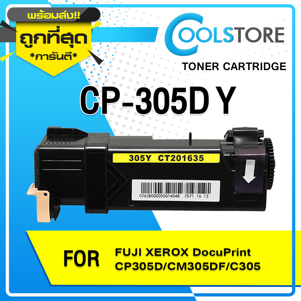 cools-หมึกเทียบเท่า-cp305-cp-305d-cmyk-ct201632-ct201633-ct201634-ct201635-for-fuji-xerox-printer-cp305d-cm305df