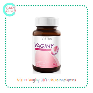 Vistra Vaginy 30S วิสทร้า วาจินี่ 30 เม็ด ช่วยปรับสมดุลของจุลินทรีย์ บรรเทาอาการตกขาว และปัญหาเกี่ยวกับจุดซ่อนเร้น