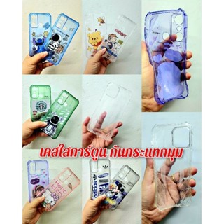 เคสใสการ์ตูน📲SAMSUNG A33 A23.4g/5g A13.4g A13.5g กันกระแทกมุม พร้อมจัดส่ง📦🚍