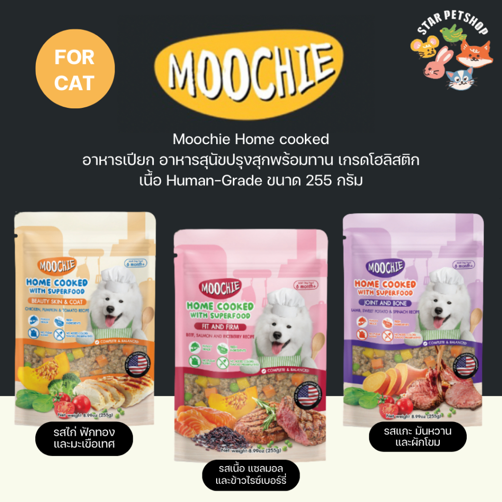 Moochie Home cooked อาหารสุนัขปรุงสุก Holistic เนื้อ Human Grade เหมาะ ...