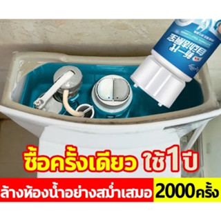 น้ำยาดับกลิ่นชักโครก 350ml น้ำยาชักโครก ลูกหอมชักโครก ดับกลิ่นชักโคก น้ำยาดับกส้วม ฆ่าเชื้อแบคทีเรียได้ 99.9%