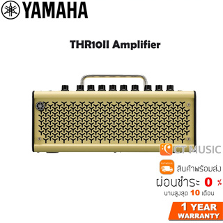 YAMAHA THR10II Amplifier แอมป์ยามาฮ่า รุ่น Yamaha THR10 II / Yamaha THR 10
