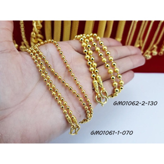 สร้อยคองานชุบทอง24k ลายไข่ปลาสลับทรายทอง 1-2 บาท ใส่สวย ไม่ลอก ไม่ดำ ไม่คัน ไม่