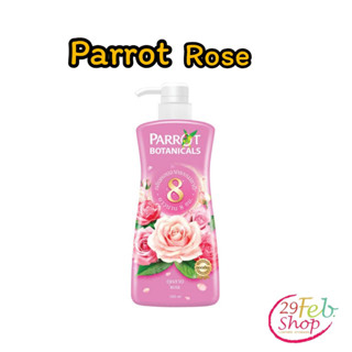 (1ขวด)parrot shower cream rose scentนกแก้ว ครีมอาบน้ำ กลิ่นกุหลาบ ขนาด 500 มล.