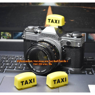 Hot shoe ลาย Taxi Fuji Canon Nikon Sony Panasinic Olympus Pentax Leica Samsung